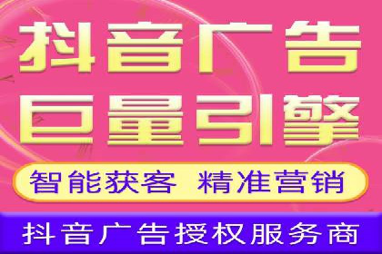 解析百度推广公司的广告创意与执行策略